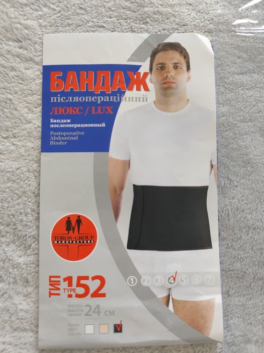 Бандаж післяопераційний Toros Group
