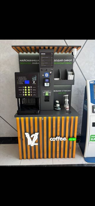 Кавярня самообслуговуваня