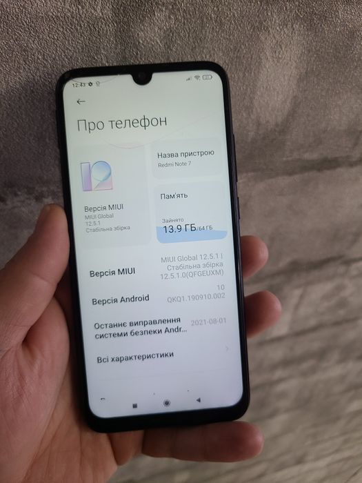 Xiaomi Redmi Note 7 4/64