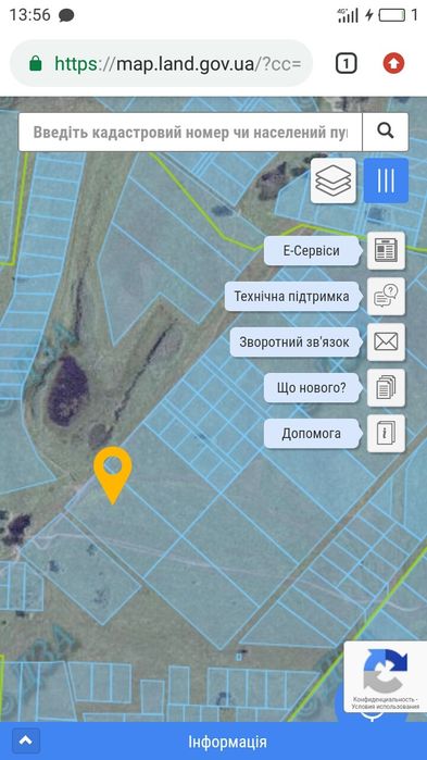 Продам гектар землі