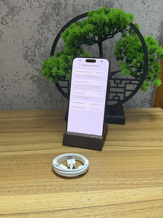 Продам iPhone 15 pro max/256 gb є ОБМІН