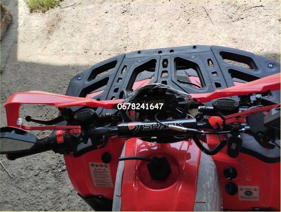 Дитячий Квадроцикл Спарк Spark SP125 - 8