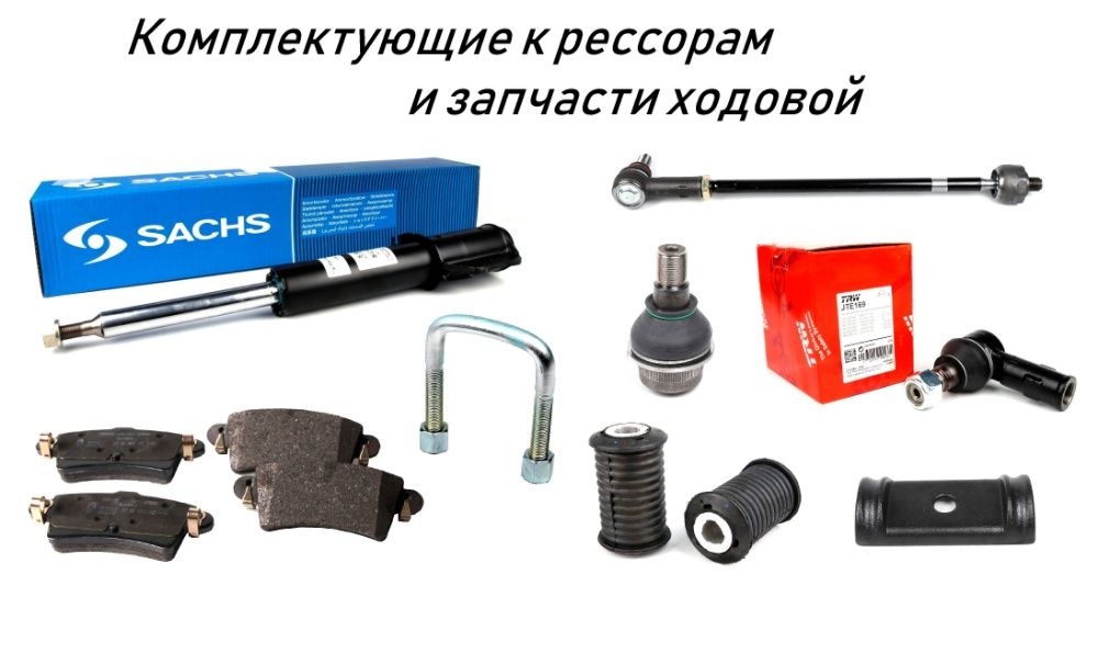 Рессора на Рено Мастер Renault Master Опель Мовано Opel Movano