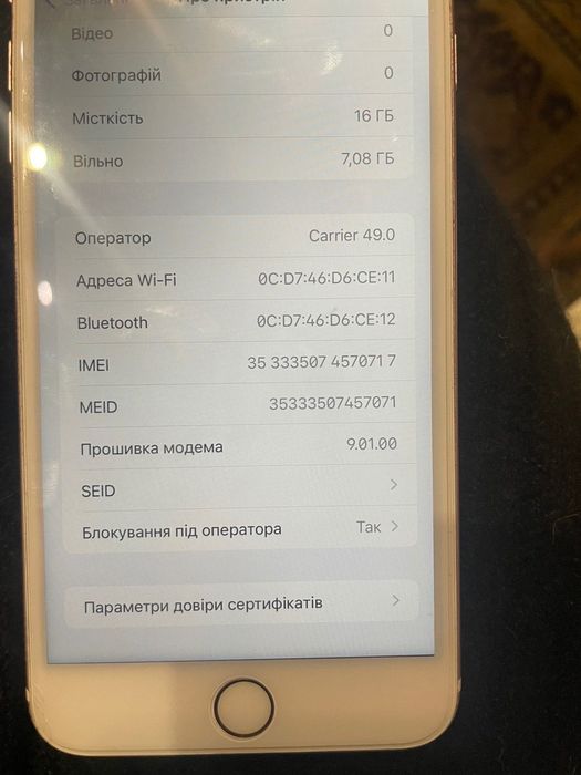 Телефон Apple 6s+