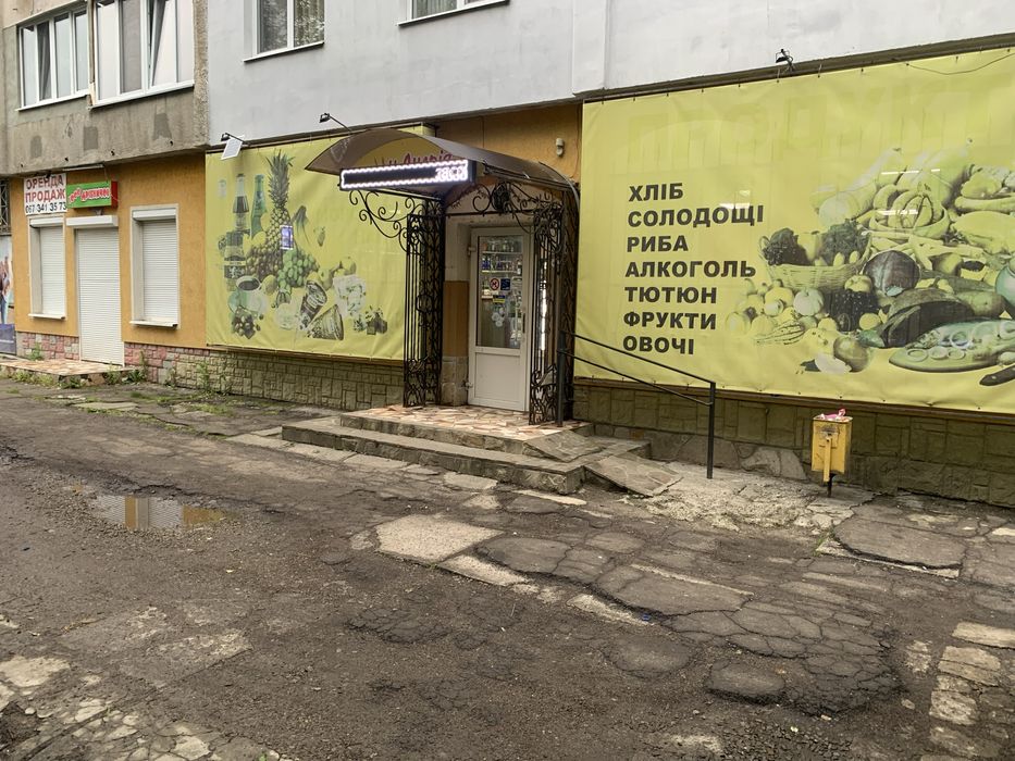 Оренда комерційного приміщення