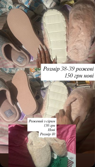 Тапочки домашние домашні капці жіночі для дому тапки размер 38,40 розм