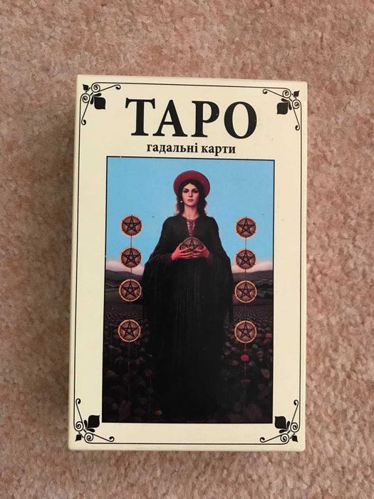 карти таро STRATEG