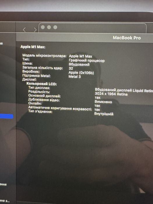 Macbook pro 14” M1 MAX