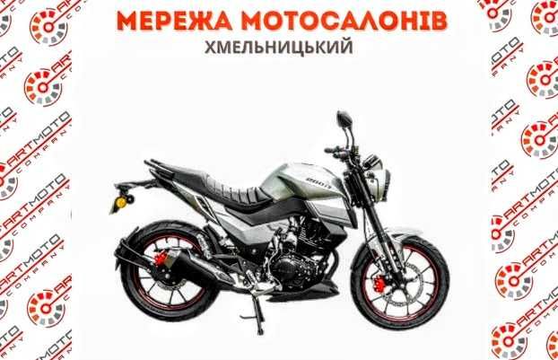 Акційна ціна на мотоцикл SPARK SP200R-33, акція в АртМото Хмельницький