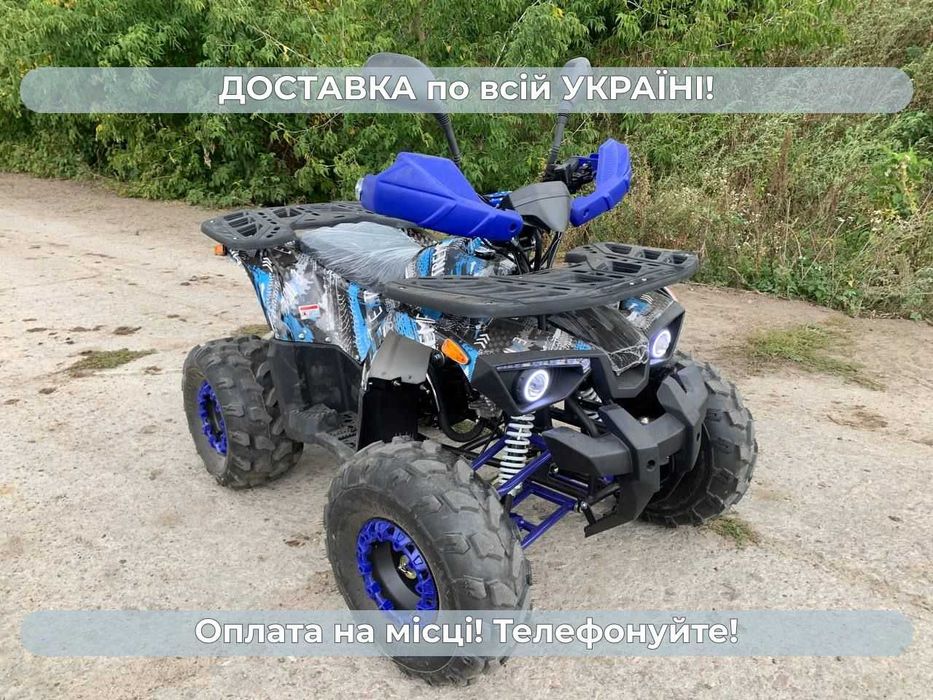 Квадроцикл SPARK 125-8 Доставка Бесплатно Без предоплаты