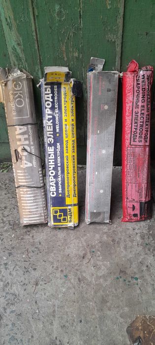 продам електроди.