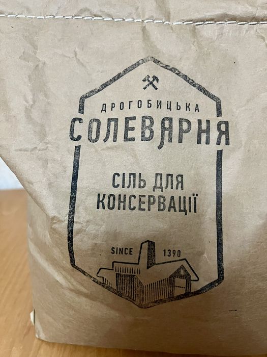 Сіль Дрогобицька 5 кг, виварна немелена, для консервації
