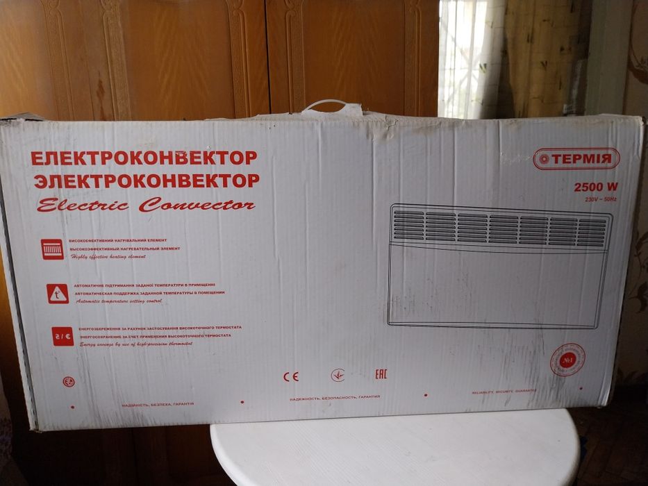 Обігрівач Радіатор Конвектор Електричний (Терма/WetAir) 2000W-2500W 4