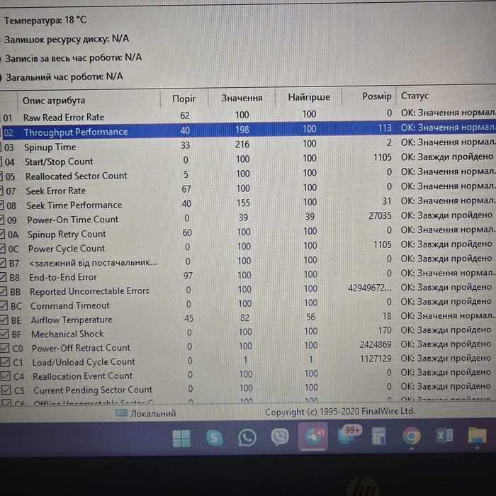 Жорсткий диск HDD 2,5` 320gb