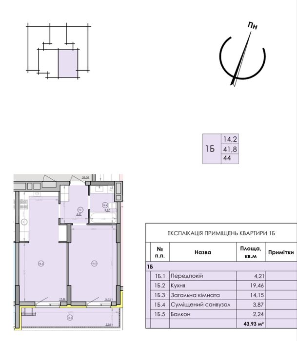 Продається 1-кімнатна квартира  у ЖК Фемелі по вул.Гордіюк,40