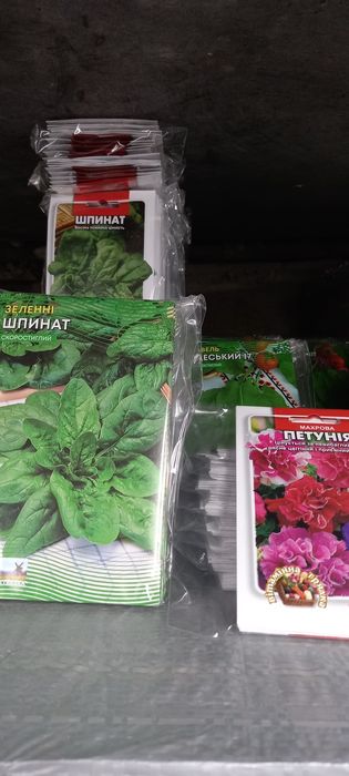 Семена 4гривны .