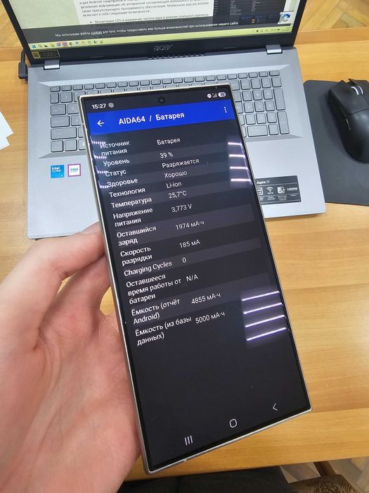 Samsung Galaxy S24 Ultra [12/256]