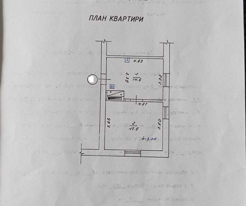 Продається затишна 1к квартира з індивідуальним опаленням