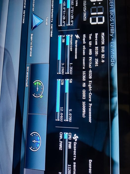 Ігровий пк 16gb озу + 8ядер fx8320  без відеокарти