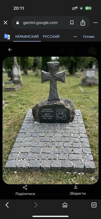 Гранитные памятники