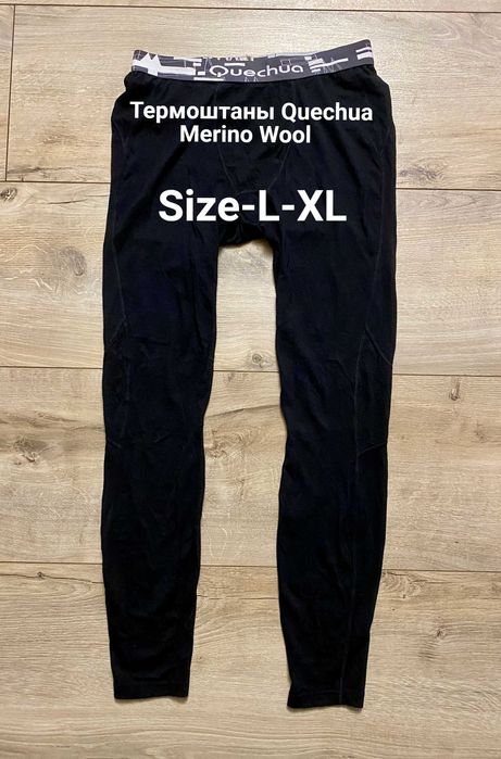 Термоштаны Quechua Merino Wool