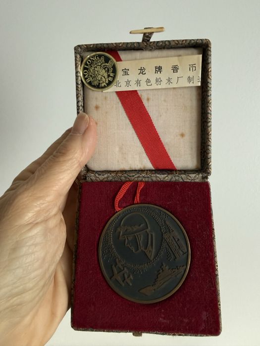 Medalha chinesa antiga de bronze 60 anos libertaçao