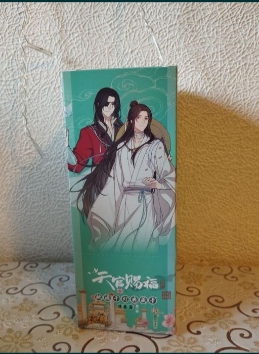 Карточки Благословение небожителей