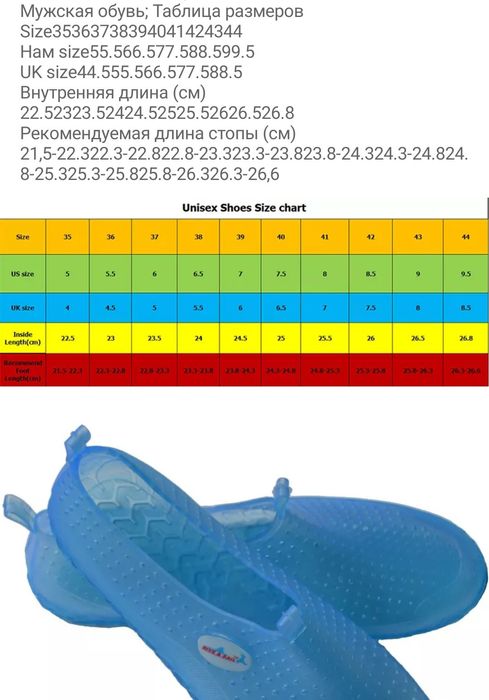 Коралки мужские обувь для плавания