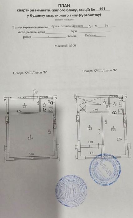 Продаж пентахуса част. ремонтом. З великою терассою. Без комісії