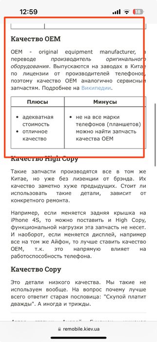 Акція ‼️ Швидкісна зарядка 20W оет Apple iPhone Type-C Lightning