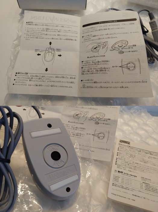 Sega Saturn - Rato Shuttle Mouse HSS-0139 Original