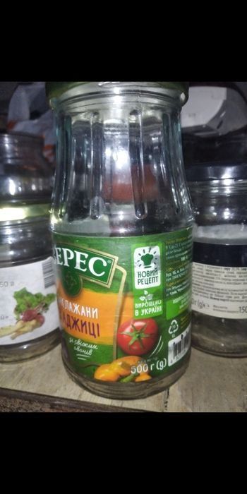 Банки для консервування.різні.