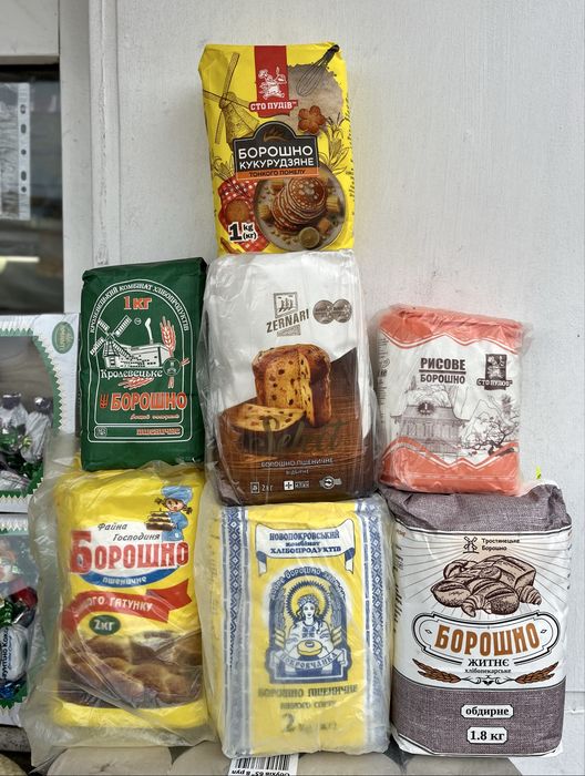 Оливкова олія Extra Virgin Борошно Рафінована Не рафінована олія