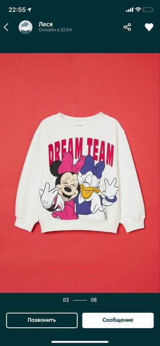 Свитшот H&M девочке