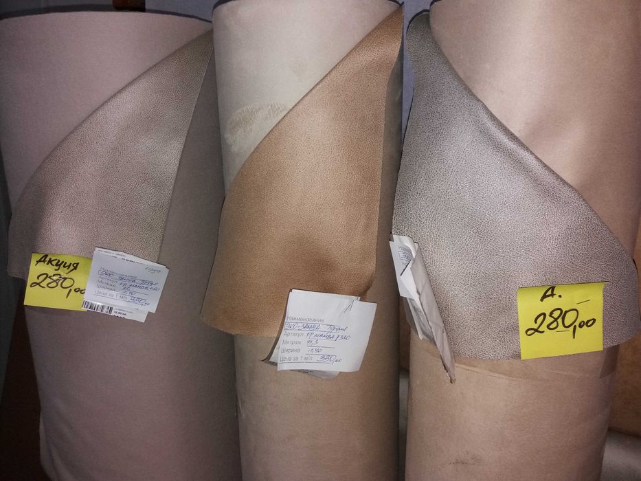 Ткань обивочная, эко замша мебельная, велюр антивандальный (Акция!).