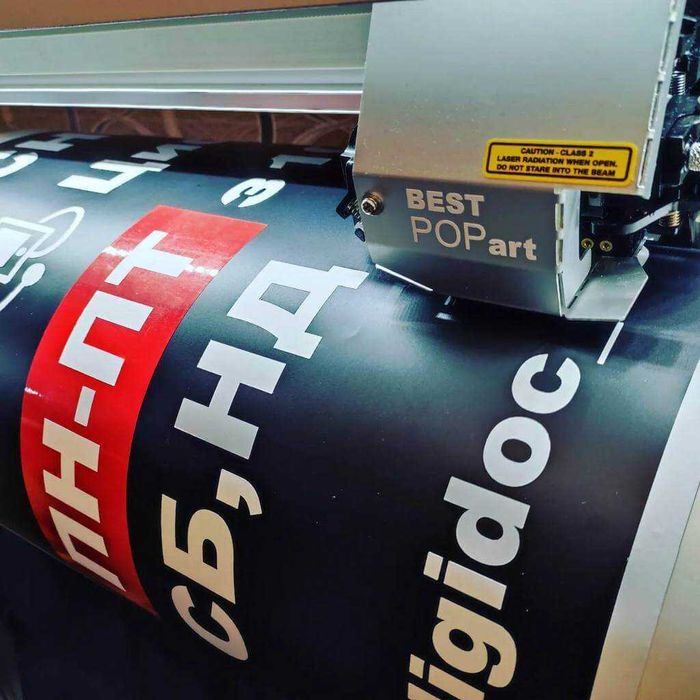 Вінілові наліпки для декорування та маркування