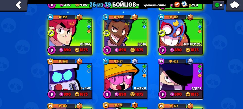 Продам ак в бравил Старс