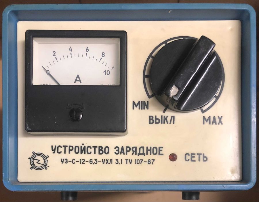 • Radziecki Prostownik Rosyjska Ładowarka Akumulatorów ZSRR CCCP USSR