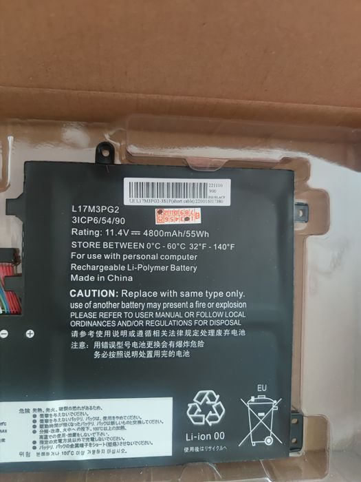 Батарея для lenovo legion y530