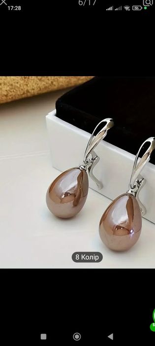 Уникальные серёжки