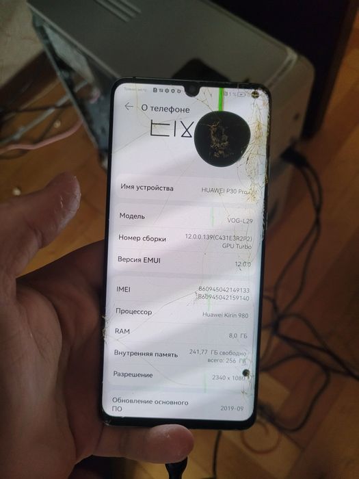 Huawei p30 pro 8/256gb