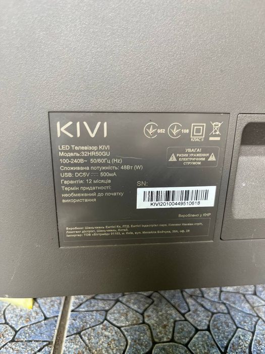 Продаю Смарт телевізор Kivi