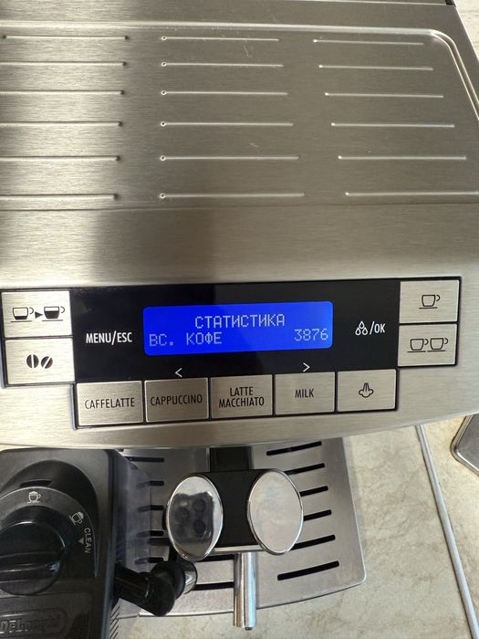 Кавомашина  Delonghi Primadonna S ECAM 28.466
