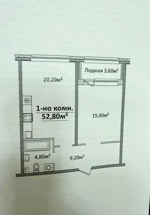 1-комнатная квартира по адресу Куликово поле пл. (площадь 52,8 м²) - Atlanta.ua - фото 2