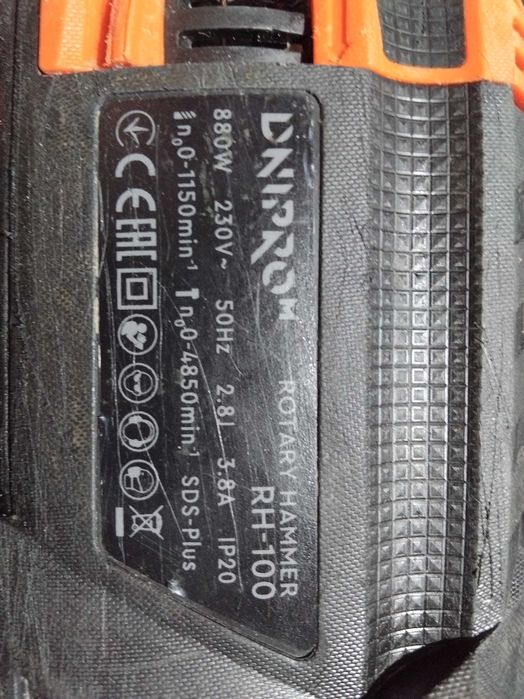 перфоратор DNIPRO - M RH-100