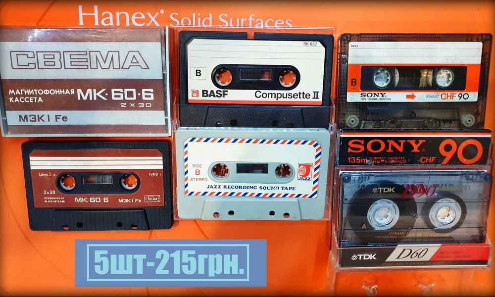 Кассеты Касети лот Denon Maxell