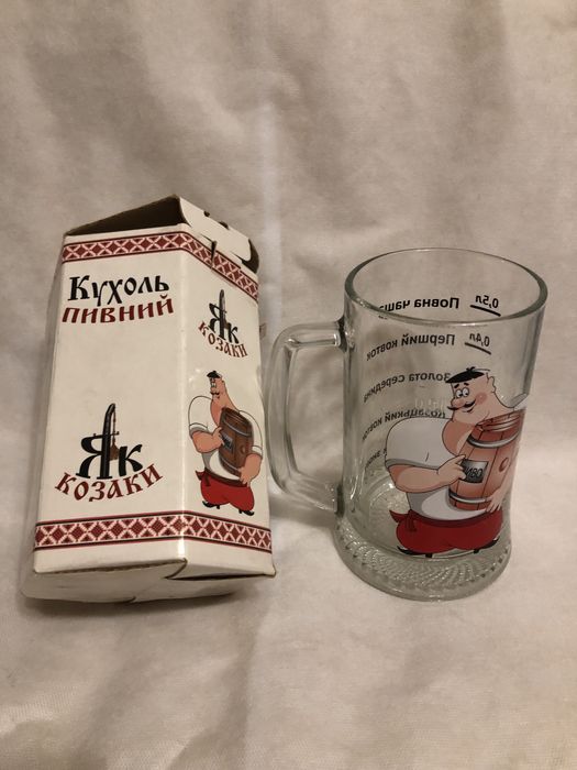 Пивной бокал  кружка 0,5 л