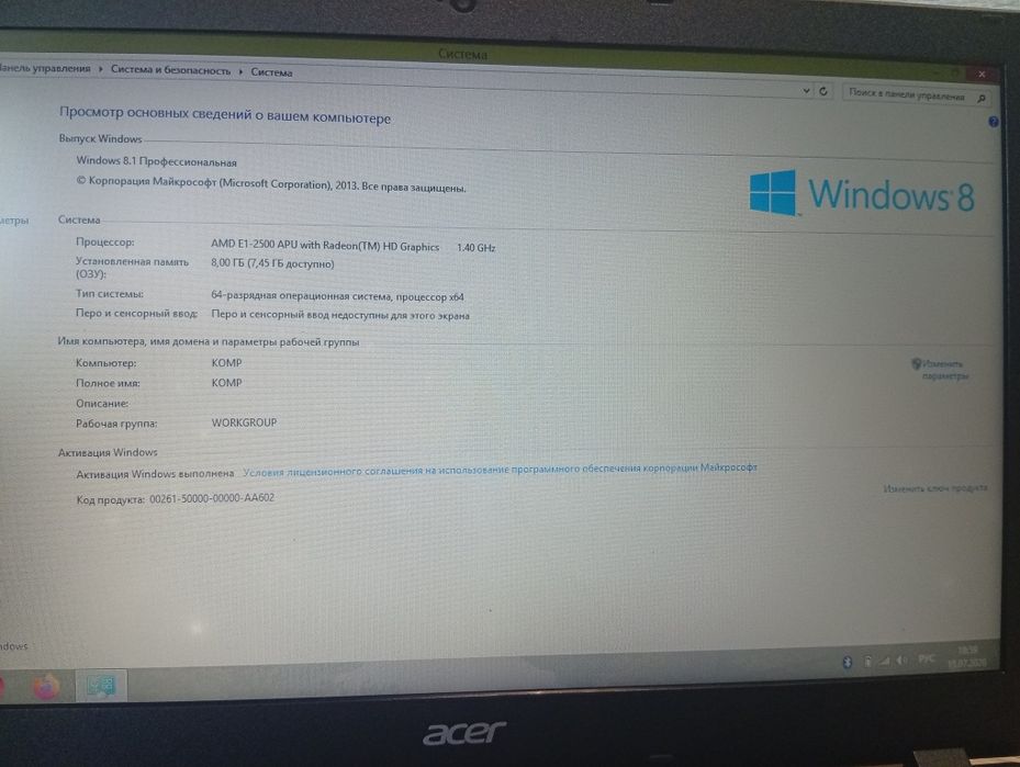 Ноутбук Acer Aspire ES1-520