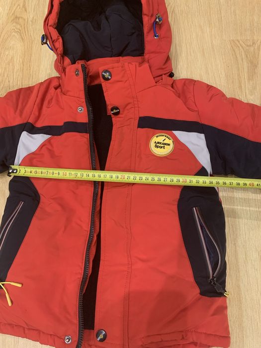 Зимня куртка