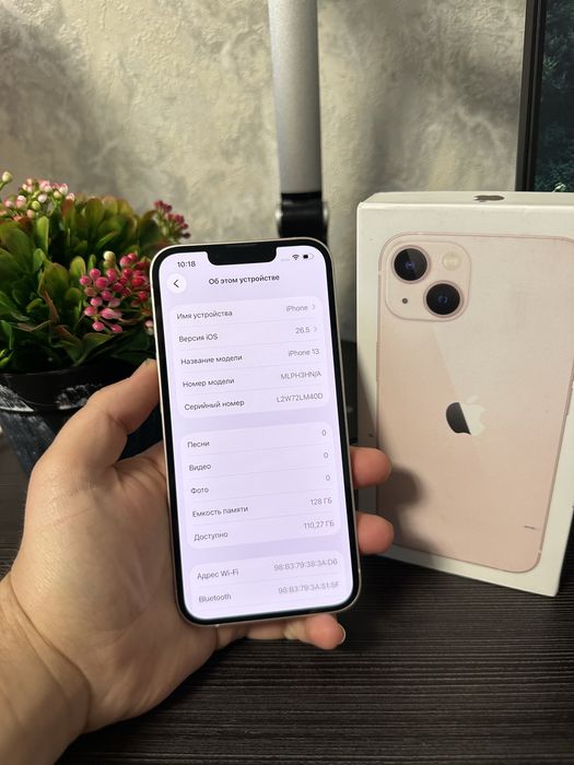 iPhone 13 128Gb • Идеал • Полный комплект • Гарантия • Айфон